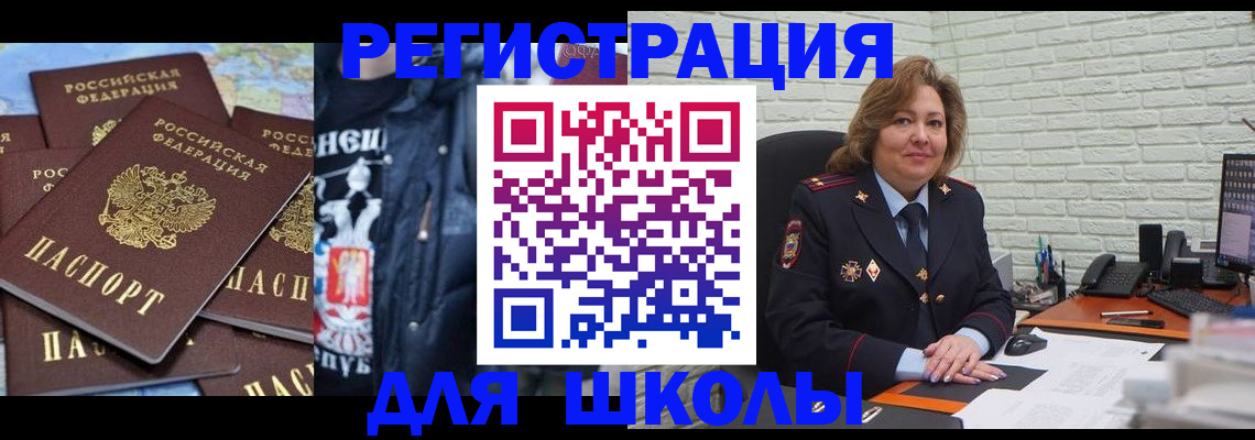 пропишу в квартире в Корсакове
